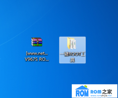 中興v967s,root教程