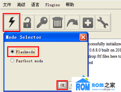 索尼LT18i,解決OTA升級問題