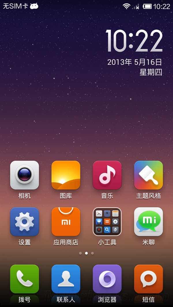 Galaxy Note 3 MIUI V5公測版下載、刷機教程