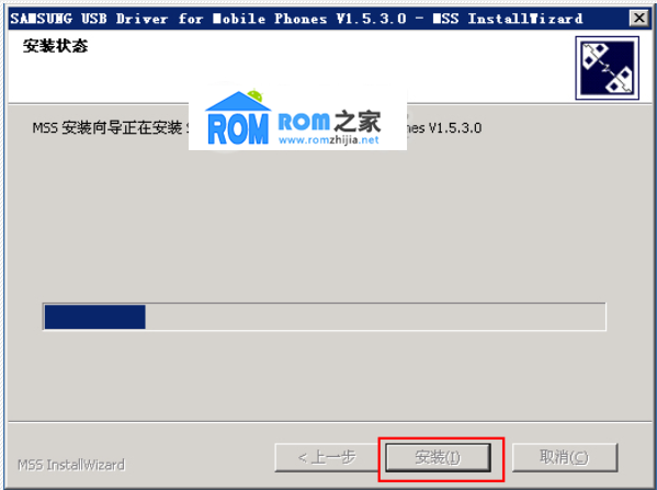 三星I9152,驅動安裝教程