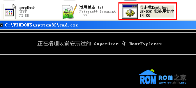 索尼LT18i,手動root刷機教程