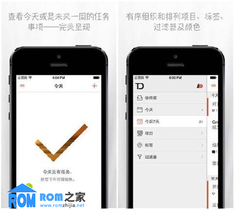 這10個Android應用是你工作中的好幫手