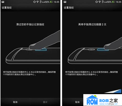 HTC One Max,指紋解鎖教程