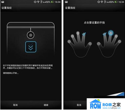 HTC One Max,指紋解鎖教程