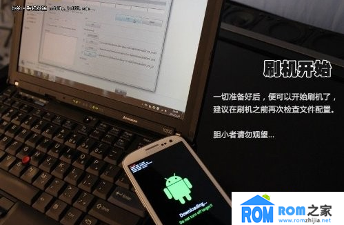 三星Galaxy S3 I9300,刷機教程