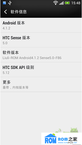 HTC ONE(M7),刷機教程