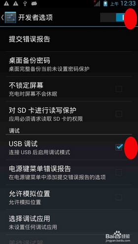 聯想K900,設置vpn,教程