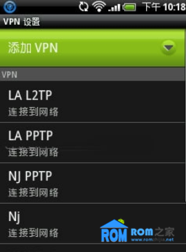 聯想K900,設置vpn,教程