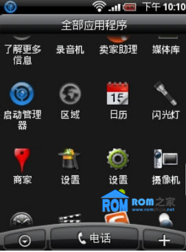 聯想K900,設置vpn,教程