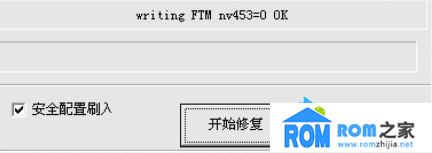 中興N880e,刷機教程