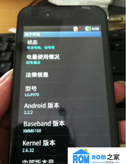 LG P970,刷機教程