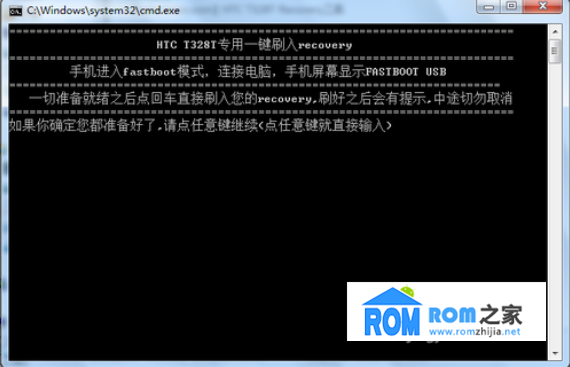 htc t328t,教程
