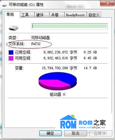 HTC Desire S(G12),刷機教程