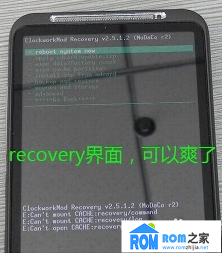 HTC A9191,刷機教程