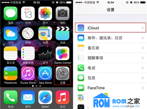 iPhone技巧篇 巧用“丟失模式”找手機