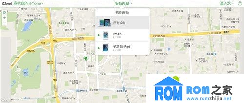 iPhone技巧篇 巧用“丟失模式”找手機