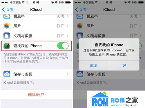 iPhone技巧篇 巧用“丟失模式”找手機