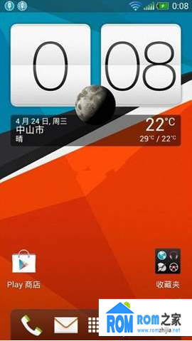 HTC One X,刷機