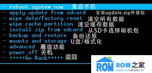 聯想黃金斗士S8,刷機教程