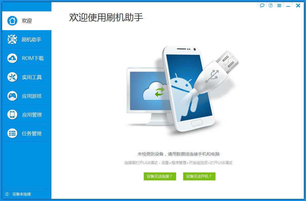 聯想樂Phone A789 ROOT圖文教程 ROOT工具下載