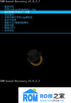 HTC G10(Desire HD)recovery刷機完整教程