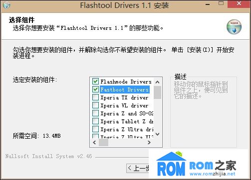 索尼L39h,國行版,安卓4.3