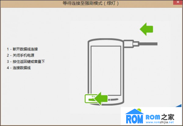 索尼L39h,國行版,安卓4.3