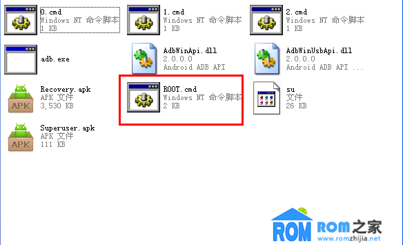 摩托羅拉Defy,ROOT