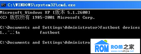 華為C8813,ROOT