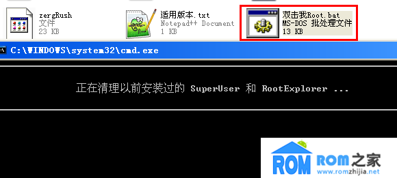 索尼ST18i,ROOT權限