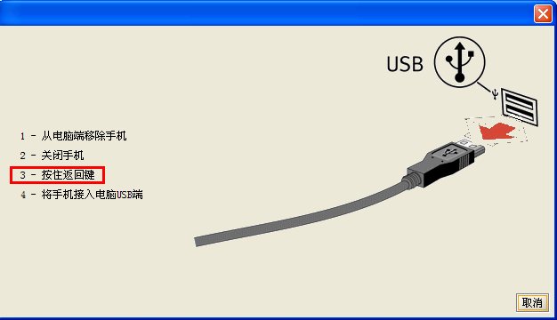 索尼ST18i,ota升級