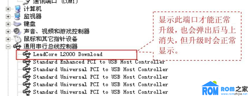 酷派8190,官方,救磚