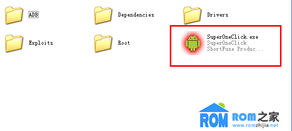 中興U880,ROOT權限