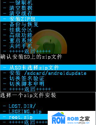 HTC G17,ROOT