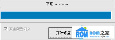 中興N880E,官方,救磚