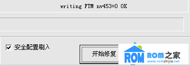 中興N880E,官方,救磚