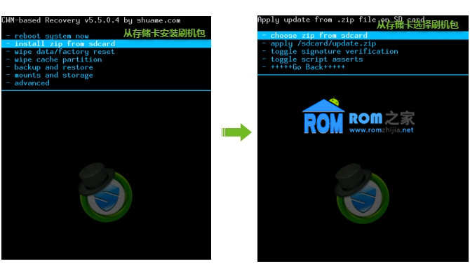 海信T92,ROOT