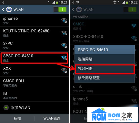 三星 Galaxy S4,無法打開wifi