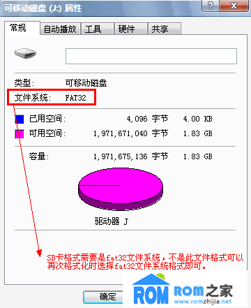 HTC Desire Z,恢復官方系統