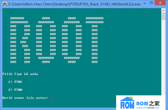 LG P705,ROOT