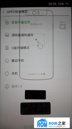 OPPO N1T,ROOT