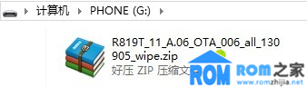 OPPO R819T,官方,救磚