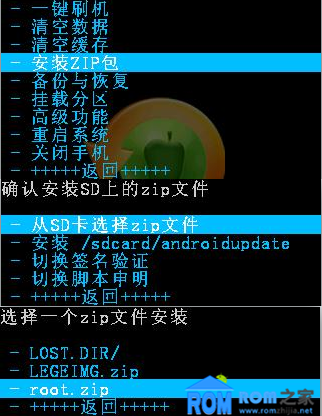 HTC G12,ROOT