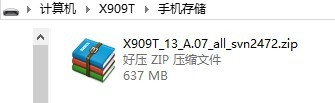 OPPO Find 5 X909T,官方,救磚