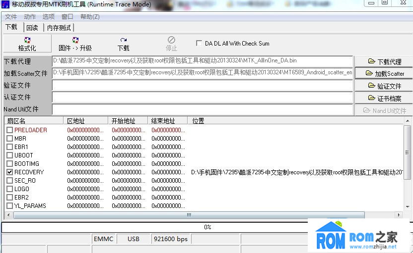 酷派7295,recovery,ROOT