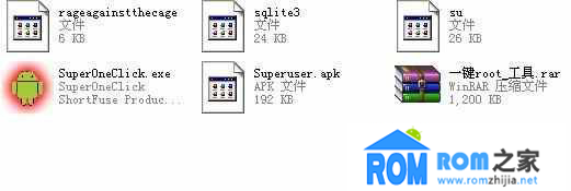 酷派5890,ROOT