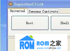 酷派5890,ROOT