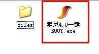 索尼LT28h,Root