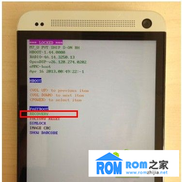 HTC One M7,root