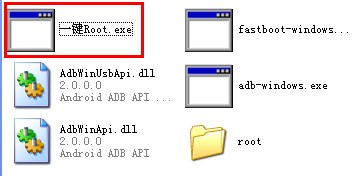 LG Nexus 4,獲取ROOT權限